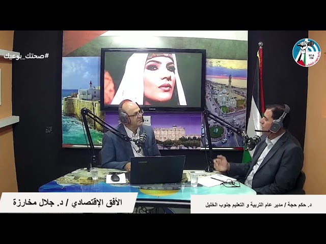 الافق الاقتصادي – التعليم و أثره الإقتصادي