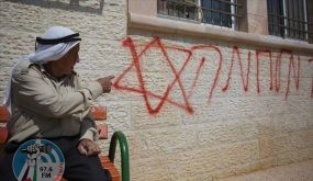 مستوطنون يخطون شعارات مسيئة للرسول على طريق البحر الميت