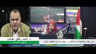 الملف السياسي – حي سلوان والشيخ جراح بالقدس… تهجيرٌ قسري وتطهيرٌ عرقي