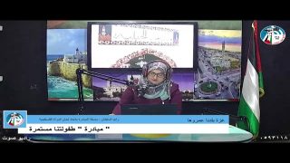 غزة بلدنا عمروها – الحملة الوطنية لتخفيض الرسوم الجامعية