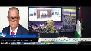 الملف السياسي – فلسطين النيابية” تستنكر الإساءة للرسول الكريم في “مسيرة الأعلام” التهويدية