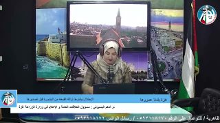 الإحتـ ـلال يضع شروط تعجيزية للسماح للمزارعين بتسويق منتجاتهم خارج قطاع غزة