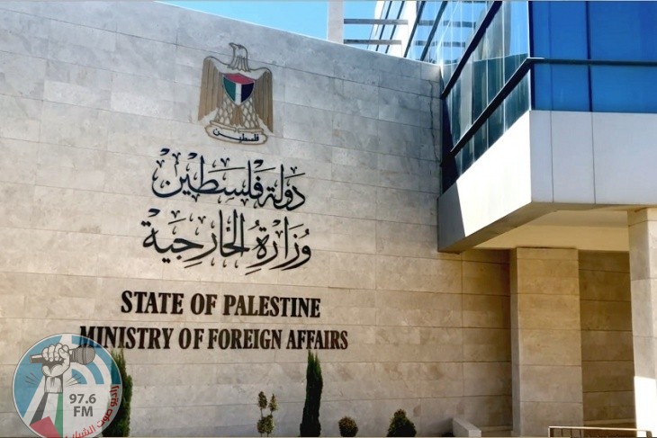 الخارجية الفلسطينية: استمرار الجرائم ضد شعبنا إثبات بأن حكومة ” نفتالي بينيت” حكومة تصعيد