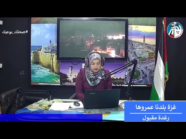 غزة بلدنا عمروها – دمـ ار المنشأت الإقتصادية في قطاع غـ زة بعد العشـ دوان