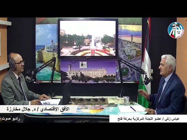 الأفق الإقتصادي – الأوضاع الإقتصادية