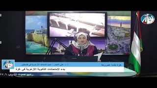 غزة بلدنا عمروها – مزارعو و تجار غزة يناشدون بفتح معبر كرم أبو سالم