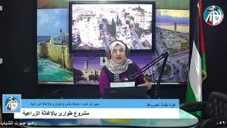 غزة بلدنا عمروها – مشروع طوارئ بالإغاثة الزراعية