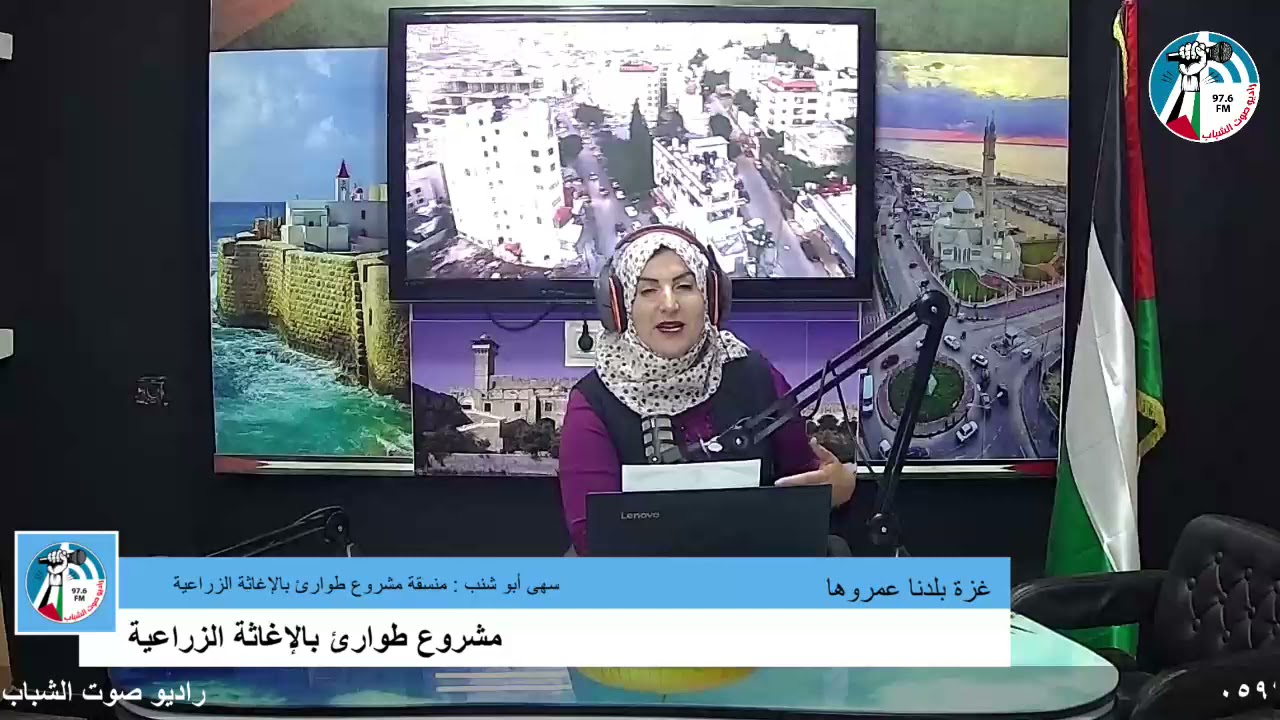 غزة بلدنا عمروها – مشروع طوارئ بالإغاثة الزراعية