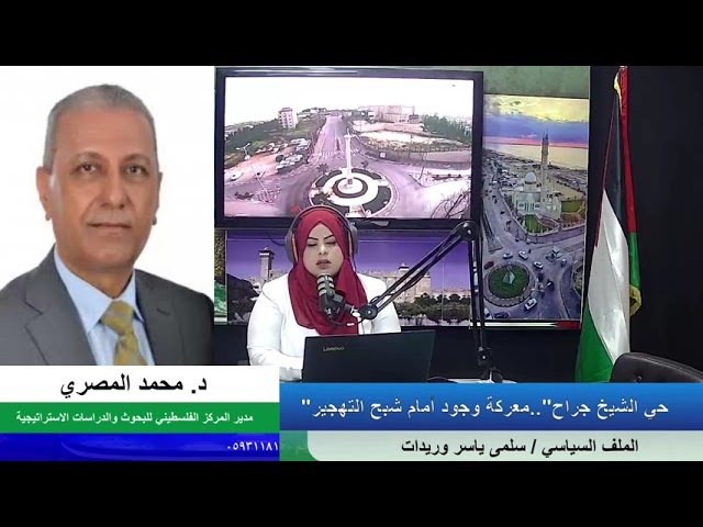 “حـ ي الشــ يخ جـ راح”..معــ ركة وجود أمام شبح التهــ جير