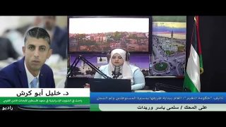 على المحك – تأليف “حكومة التغيير”: ألغام ببداية طريقها بمسيرة المستوطنين ولم الشمل