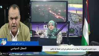 الملف السياسي – دعوات للتصدي للمسيرات الإستفزازية للمستوطنين في قرى الضفة غد الإثنين