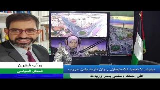 على المحك – بينيت: لا تجميد للاستيطان… ولن نتردّد بشن حــ روب