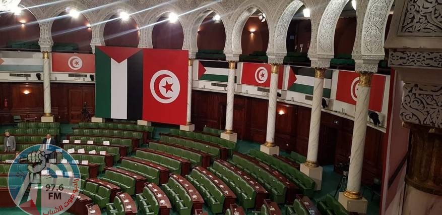 البرلمان التونسي يناقش قانون “تجريم التطبيع” الثلاثاء المقبل