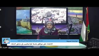 غزة بلدنا عمروها – مصنع بيبسي يعلن توقف الانتاج وتعطل 250 عامل