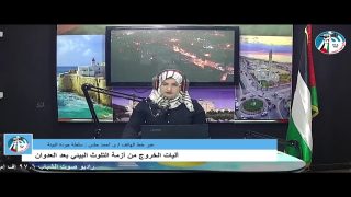 غزة بلدنا عمروها – وقفة إحتجاجية للصيادين في غزة رفضا للحصار البري