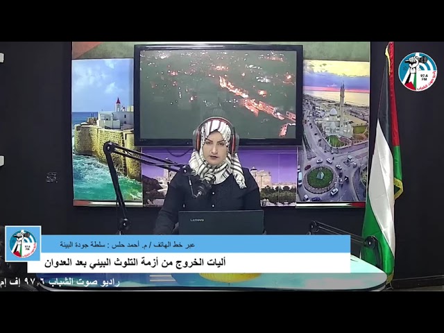 غزة بلدنا عمروها – وقفة إحتجاجية للصيادين في غزة رفضا للحصار البري