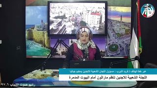غزة بلدنا عمروها- اللجنة الشعبية للاجئين تنظم ماراثون أمام البيوت المدمرة