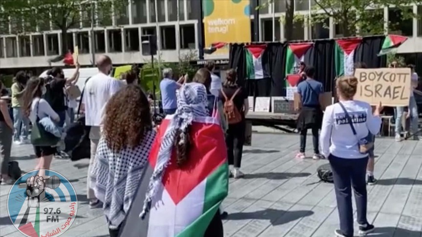 هولندا : مظاهرة طلابية داعمة ومناصرة للشعب الفلسطيني