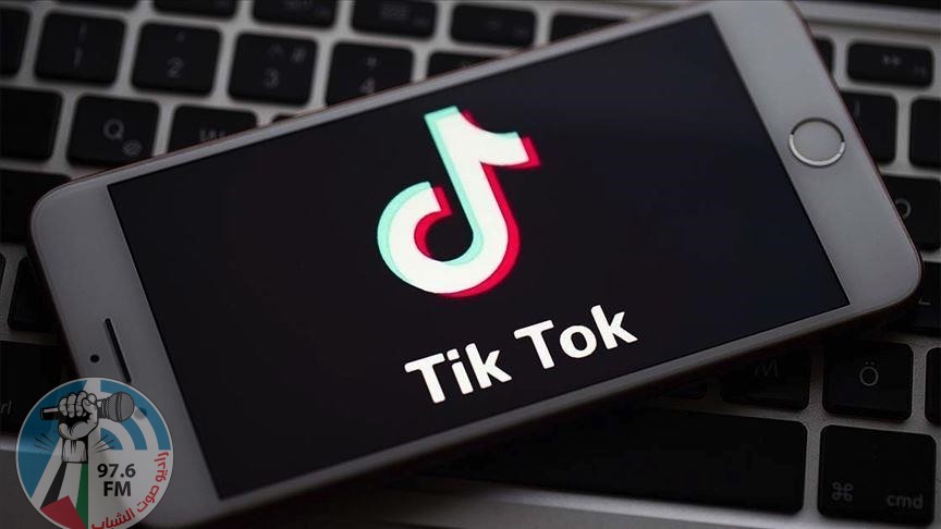 ” TikTok ” يمنح مستخدميه ميزة جديدة.. تعرّف عليها