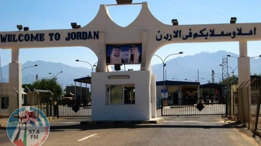 الخارجية: وعود أردنية بإلغاء “منصة” السفر