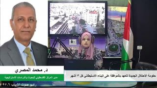 الملف السياسي – حكومة الاحتلال الجديدة تتعهد بالموافقة على البناء الاستيطاني كل 3 أشهر