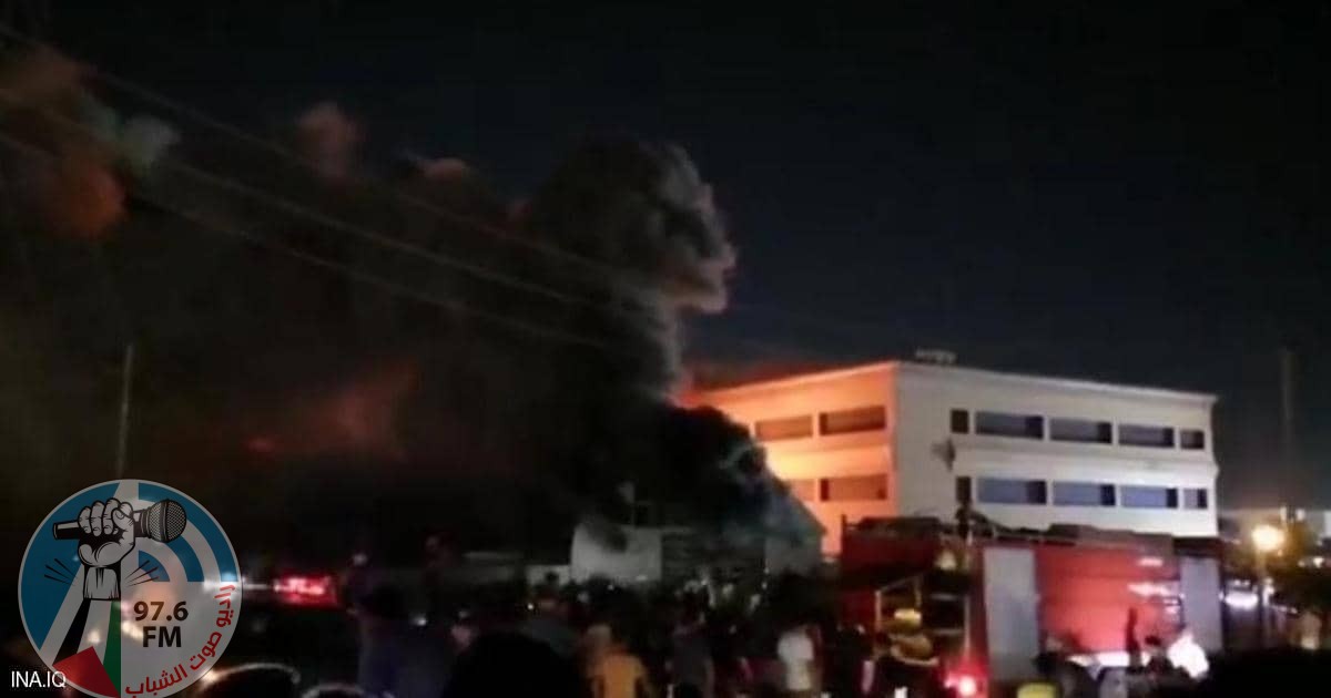 مصرع أكثر من 50 شخصا وإصابة آخرين بحريق في مستشفى بمدينة الناصرية بالعراق