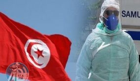 وفاة 106 أشخاص وإصابة 4310 بفيروس كورونا في تونس