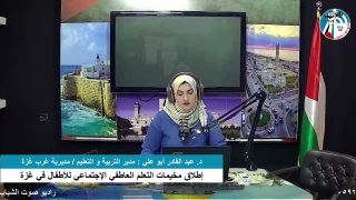 غزة بلدنا عمروها – إطلاق مخيمات التعلم العاطفي الإجتماعي للأطفال في غزة
