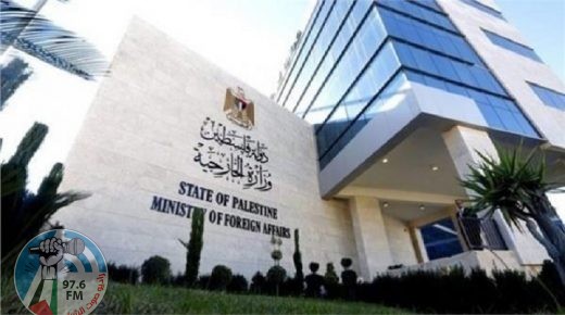 الخارجية تدين قرار سلطات الاحتلال الإسرائيلي بتمديد اغلاق مؤسسات فلسطينية في مدينة القدس