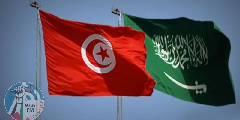 الخارجية السعودية : نقف مع كل ما يدعم أمن تونس واستقراره