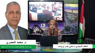 الملف السياسي – جلسة مجلس الأمن المطلوب والمتوقع