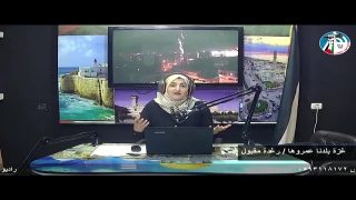 غزة بلدنا عمروها – تداعيات توقف محطات تحلية المياه عن العمل