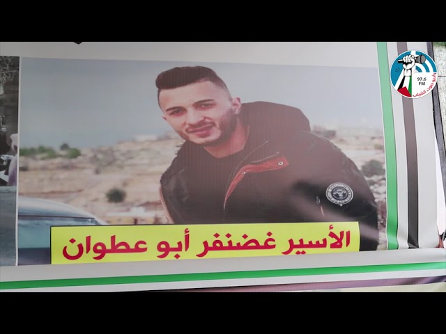 برنامج موعد مع الحرية