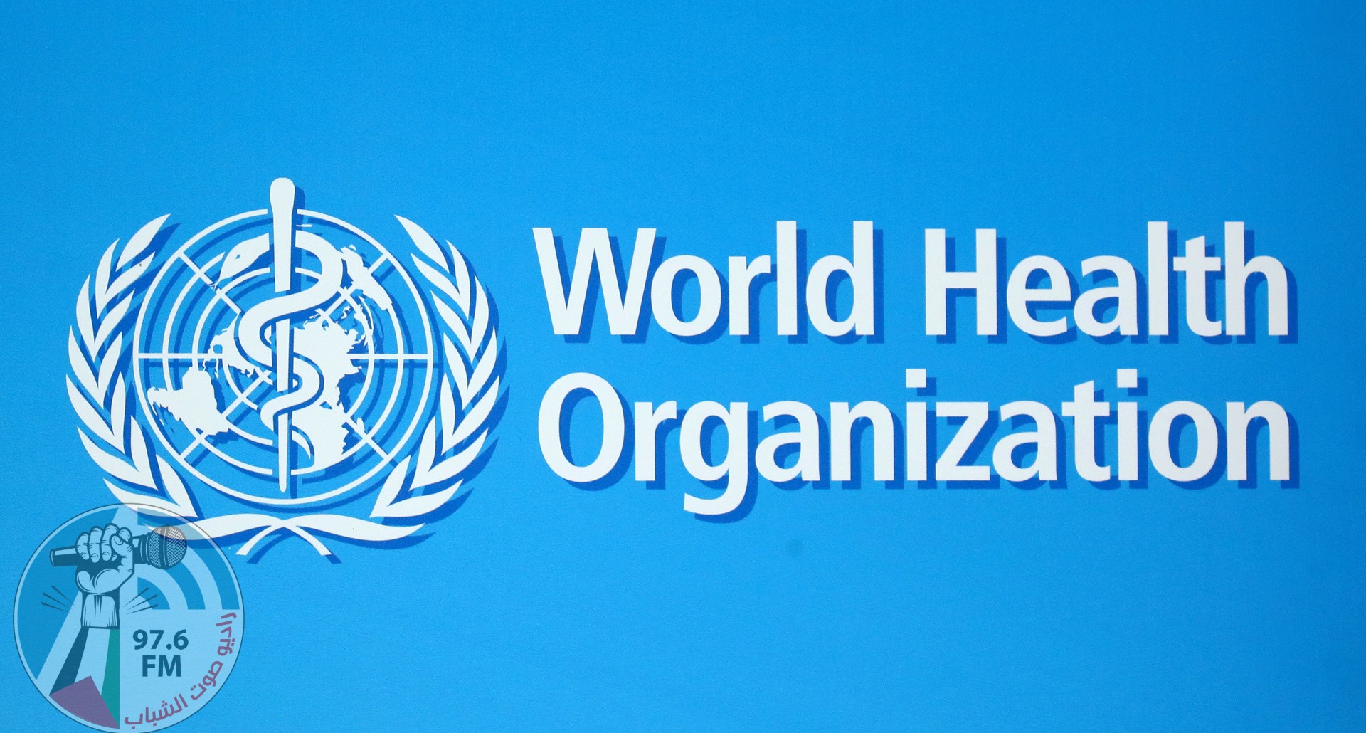 منظمة الصحة العالمية: معدلات الإصابة بـ”كورونا” في العالم إستقرت خلال الأسبوعين الماضيين