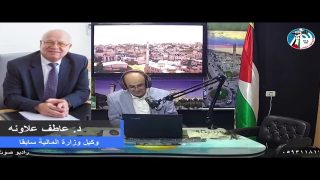 الأفق الإقتصادي – النظام الضرائبي و السياسات المالية