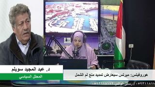 على المحك – هوروفيتس: ميرتس سيعارض تمديد منع لم الشمل