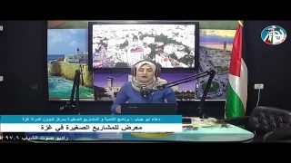 غزة بلدنا عمروها – يوم تراثي ” مسيرة العودة ملح الأرض و الوطن “