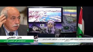اقتحامات المستوطنين المتتالية للأقصى عملية تطويع للرأي العام لقبول التقسيم الزماني والمكاني