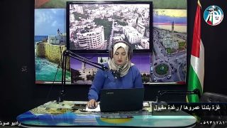 برنامج غزة بلدنا عمروها