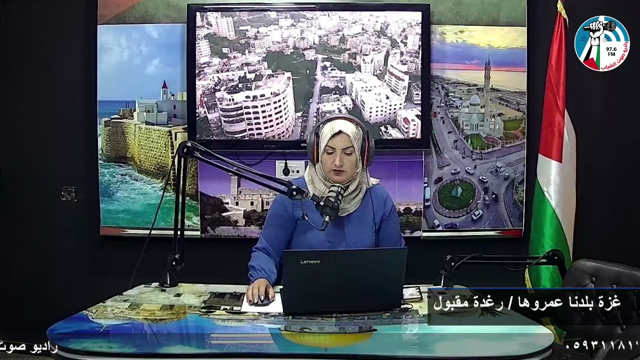 برنامج غزة بلدنا عمروها