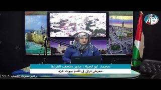 غزة بلدنا عمروها – موقف مؤسسات حقوق الانسان من مقتل ابو زايد