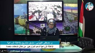 غزة بلدنا عمروها – الإغاثة الزراعية تدعم المزارعين من خلال نشاطات متعددة