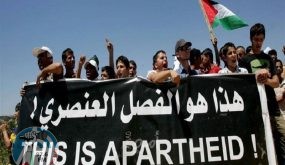 ألف أكاديمي وفنان وسياسي عالمي يوقعون إعلان مبادئ يعتبر إسرائيل دولة فصل عنصري