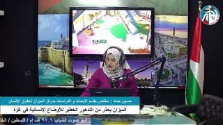غزة بلدنا عمروها – الميزان يحذر من التدهور الخطير للأوضاع الإنسانية في غزة