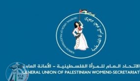 اتحاد المرأة: قرار حماس مراجعة كافة المشاريع المتعلقة بالمرأة تقييد لعمل المؤسسات الأهلية