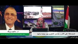 على المحك – المصادقة على قانون يضمن التناوب بين بينيت ولبيد