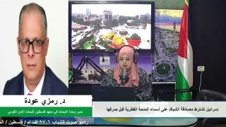 الملف السياسي – إسرائيل تشترط مصادقة الشباك على أسماء المنحة القطرية قبل صرفها