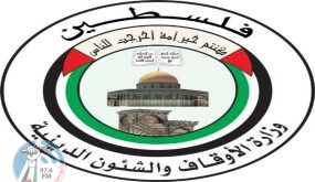 الأوقاف تؤكد أهمية تحييد المساجد عن المناكفات الحزبية