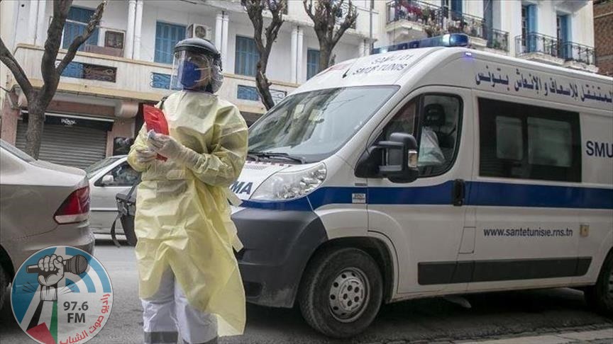 الصحة التونسية : تسجيل 205 وفاة بفيروس كورونا خلال الـ24 ساعة الماضية