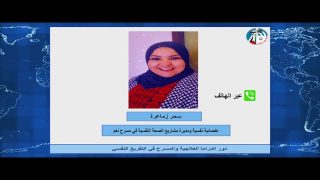 دور الدراما العلاجية والمسرح في التفريغ النفسي
